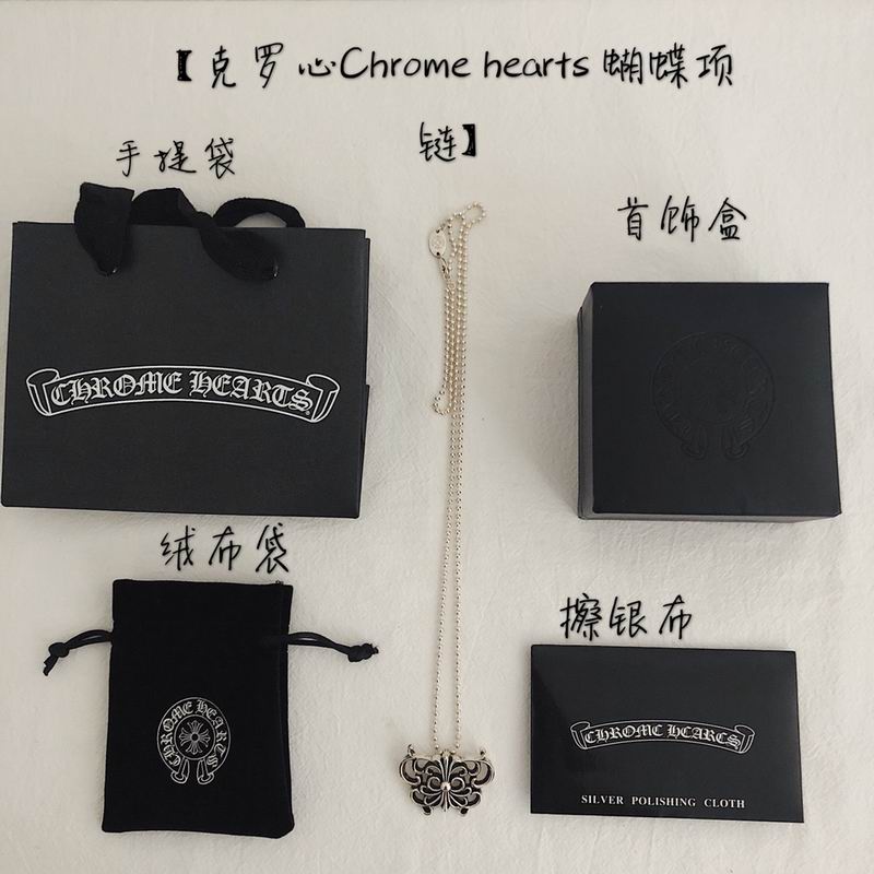 Chrome Hearts necklace 05lyx470